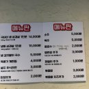 냉삼타운 이미지