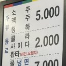 곤이네 생고기 네이버블로그