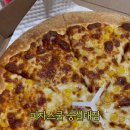 피자스쿨 숭실대점 이미지