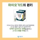 김해밝은안과 이미지