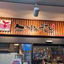 금곡 | 수원맛집 초밥맛집 금곡동 스시노칸도 금곡점 내돈내산 솔직 후기 -추천꾼