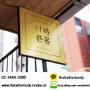 더배럴컴퍼니
