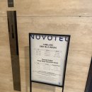 CU 용산행복점 | 용산역 친구들과 즐기는 서울 호캉스 노보텔 스위트 앰배서더 트윈룸