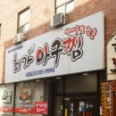 김이태소아과 이미지