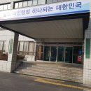 한남 행정사 사무소 이미지