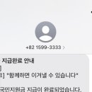 스마일키토김밥