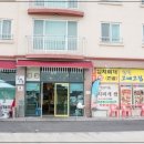 함덕바람집 이미지