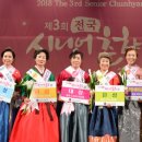 춘향(완주) 이미지