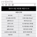 (주)비아인키노 이미지