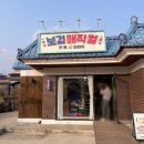 자연보검 | 전북 무주 가볼만한 곳ㅣ보검매직컬 이발소 촬영지 방문후기