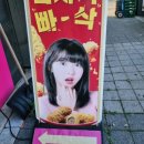 cu안성프라디움