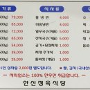 한신가든