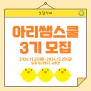 아리힐링 이미지