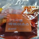 아람푸드 네이버블로그