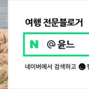 애드미네일