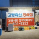 한우꾸버바 이미지