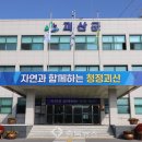 청천재활원 이미지