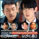 더감동법률행정사사무소 | 신이랑법률사무소 vs 대한민국에서 건물주 되는법 출연진 ott 장르물 드라마 시청률 전쟁 승자는?