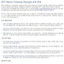 NTT (Neuro-Training Therapy) - Basic Course (서울, 대구) 이미지