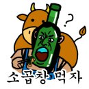진곱창가락 이미지