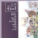 수미쌀집