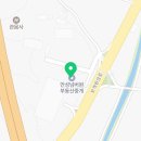 안성넘버원부동산중개 네이버블로그