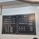 왕십리중앙숯불갈비
