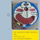 수원레터링케이크 &lt;달달보라케이크&gt; 주문제작 후기(당일예약 가능)