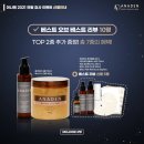 오브셀린 이미지
