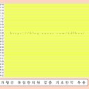 동림한의원 이미지