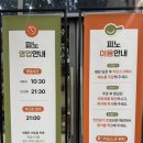 달토끼짬뽕당진송악점 | 당진맛집 ‘피노플레이트’ 수청동 푸드코트 메뉴, 가격, 후기