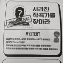 혜인음악학원 - 광명시 하안로288번길 10 | 혜인음악학원