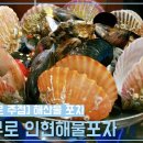 인현주점 이미지