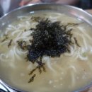 숯칼선릉손칼국수 이미지