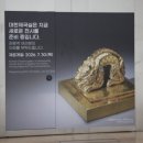 NR-30[청자로]-상-17 | "밥은 먹고 다니냐"는 말의 긴 역사 — 국립중앙박물관 《우리들의 밥상》 - 1편