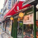 아름다운가게광진화양점 | 건대 양꼬치 맛집 추천 | 화양양꼬치 메뉴 리뷰이벤트 마라탕 후기