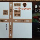 윤가네설렁탕 이미지