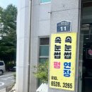 신성초 | 전주 올가스킨 | 평화동 피부관리 일등! 꿀피부가 되가는중