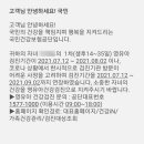 솔소아청소년과의원 네이버블로그