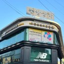 놀숲 의정부역직영점 이미지