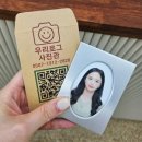 송북초 | 전주 증명사진 전주 송천동 사진관 추천 우리로그사진관