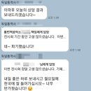 독일 유로바이크 2026ㅣ전시회 부스 상담 독일어 영어 통역 후기