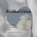 해윤 이미지
