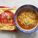 라면한그릇