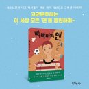 빡빡머리