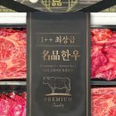 투뿔한우 네이버블로그