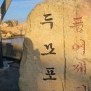 월전마을 화장실 이미지