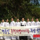 춘천의병아리랑보존회 이미지