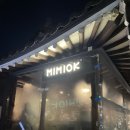 용산-375 | 미미옥 신용산점(샤브샤브 용산, 흑백요리사 캠핑맨, 캐치테이블예약, 내돈내산 솔찍후기)