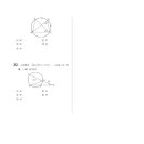 내정중학교 이미지